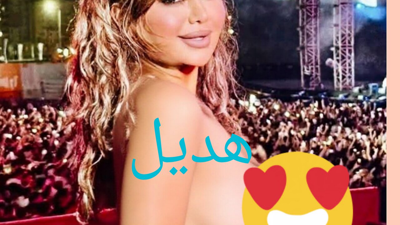 الجميله هديل عليان المذيعه