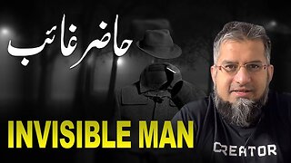 Invisible Man | حاضر غائب | Zeeshan Usmani