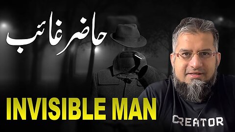 Invisible Man | حاضر غائب | Zeeshan Usmani