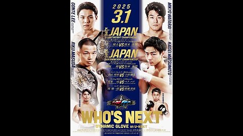 Who's Next Dynamic Glove Boxing Vol 30 - Mar 01 2025 - Korakuen Hall, Tokyo