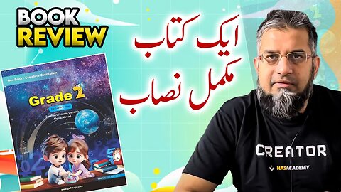 One Book Complete Curriculum | ایک کتاب مکمل نصاب | Zeeshan Usmani