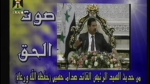 Iraq Satellite Channel IRAQ September 14, 2001 1130pm-1200am ADT