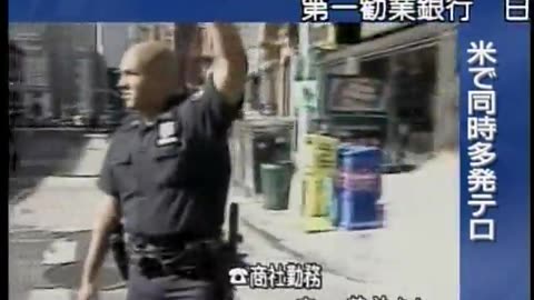 Japan NHK September 12, 2001 200am-230am JST
