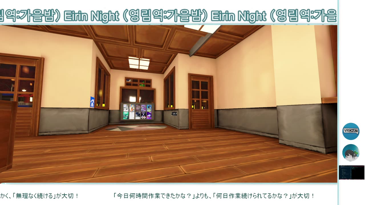 15分作業 × 5回!〖作業用〗雑な作業動画を探してるあなたへ。最後に少しワールドを巡ろう。韓国の有名駅で作業? …この動画を作業や勉強のそばに置いとくだけでOK.