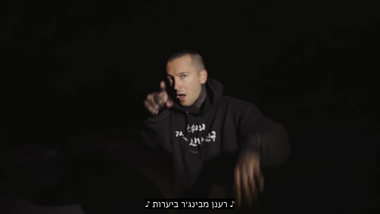 Twenty One Pilots - Vignette (מתורגם לעברית)