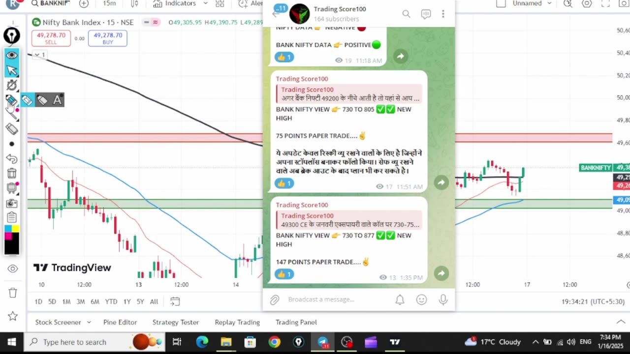 Tomorrow Market Predection. Banknifty & Nifty 50 Analysis. Kal Ka Market Predection . #stockmarket