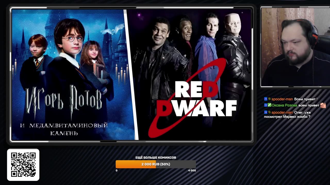 Игорь Потов