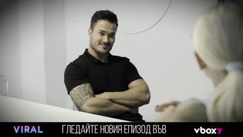 VIRAL - Епизод 13, СЕЗОН 2