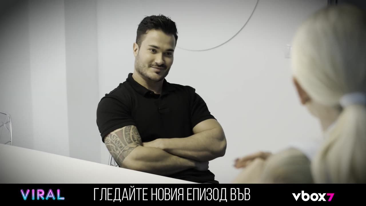 VIRAL - Епизод 13, СЕЗОН 2