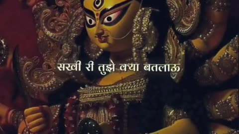 #Jay Mata ji 🙏 🕉