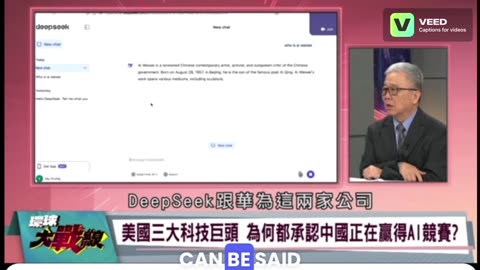 Microsoft CEO said US already lost to China on AI