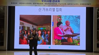 에녹부흥타임즈