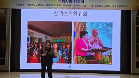 우리사랑선교회 선교의 밤.25.11.17.