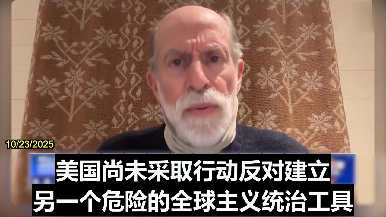 2025.10.23 Frank Gaffney