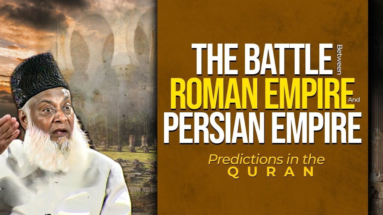 Prediction In The Holy Quran | The BATTLE Between ROMAN Empire And PERSIAN Empire | Dr. Israr Ahmed