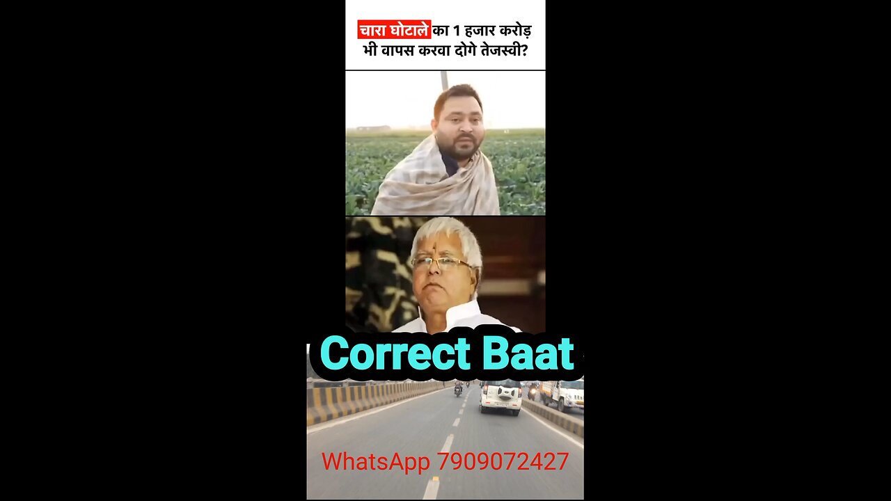 Correct bola #tejasviyadav #akhileshyadav #samajwadiparty #bihar #rjd #india #politics #bjp
