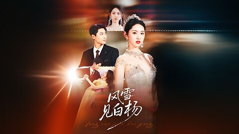 Snowstorm Meets White Popular | Poplars Seen In The Wind And Snow | 风雪见白杨