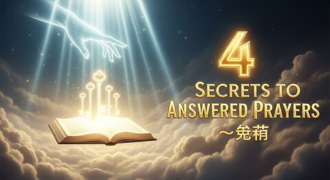 🙏 4 Things You Need to Do for Your Prayers to Be Answered 🔑🔥