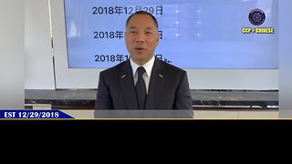 【 #量子伊一谈】 第182期：美国政府与郭文贵先生达成协议解读8: 美国政府与七哥达成协议第8条：七哥家族在香港被非法查封意味着什么？