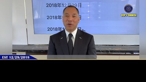 【 #量子伊一谈】 第182期：美国政府与郭文贵先生达成协议解读8: 美国政府与七哥达成协议第8条：七哥家族在香港被非法查封意味着什么？