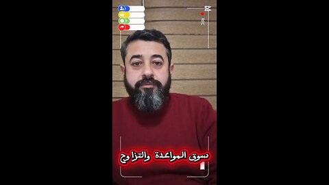 سوق المواعد والتزاوج