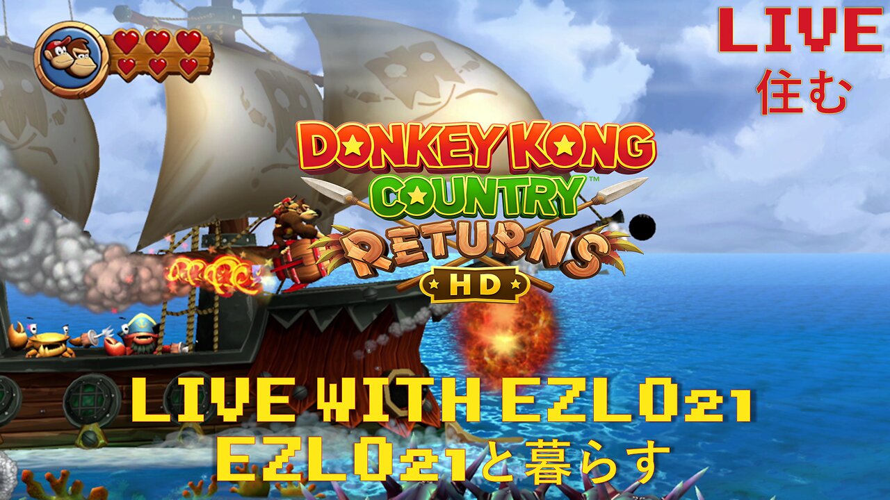 Donkey Kong Country Returns HD #2 | Live with EZLO21