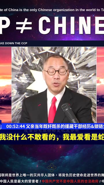 （10|61）父亲当年既奸既杀的援藏干部经历、锁链女24年性奴经历【2022年02月16日文貴大直播精选】