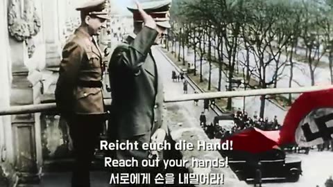 Deutschland- du Land der Treue 독일 충성의 땅