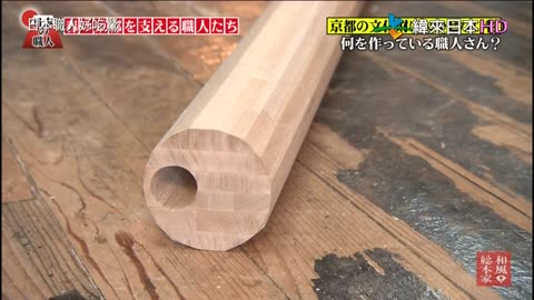 日本職人好吃驚-17代-支持京都的職人