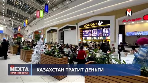 НЕКСТА НОВИНИ