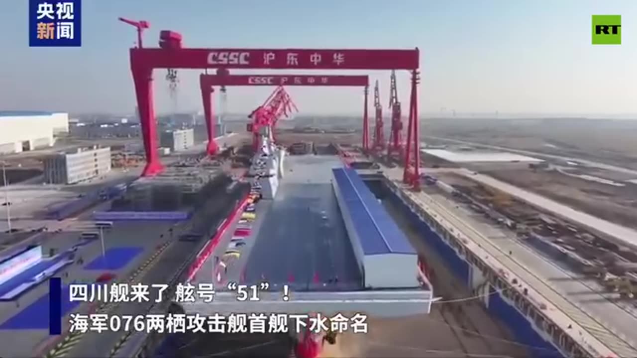 China has launched the worlds largest amphibious assault ship,