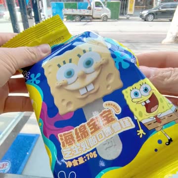 Spongebob Ice cream