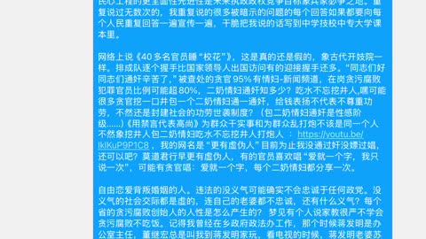 号称懂管理的，让他们说又说不出来。说我没本事学我干什么呢？可能如果不是用传说的洗脑催眠捣乱我学人力资源管理专业考证可能我早10年能想到学到这些。被封锁知识的人民大多没前途