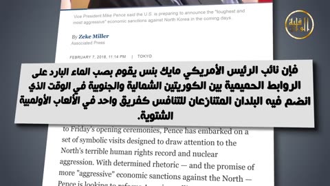 نشرة الأخبار 15.02.2018