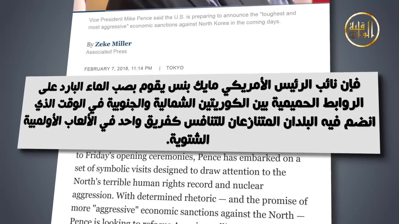 نشرة الأخبار 15.02.2018