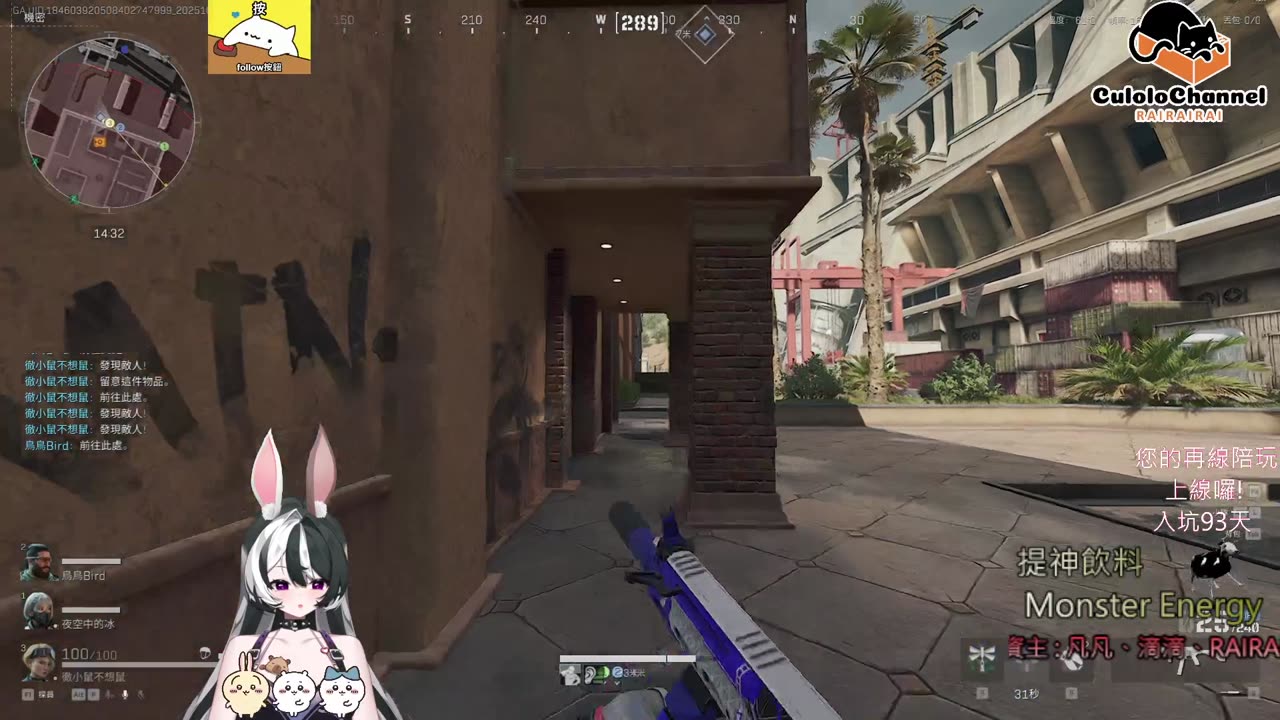 🌱vs🧟‍♀️ New version⭐新手向⭐🥺倉鼠系玩家🥺| 來聊天R ✨💎(๑˃̵ᴗ˂̵)و Culolo Channel(๑˃̵ᴗ˂̵)و 5 Taiwan優質台💎✨