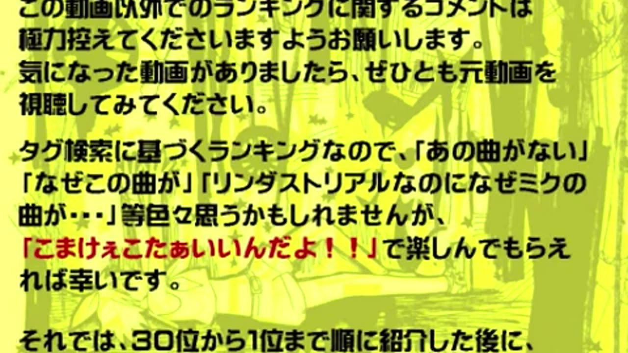 post. 﨑﨑﨑⧸Sakizakisaki vocarank compilation (2009-2011)