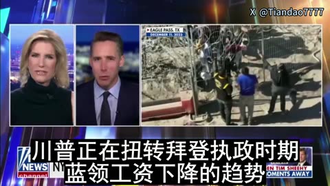 2025.12.09 Josh Hawley： “follow the money.”