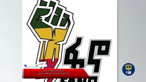 በአማራ ፋኖ በጎጃም 1ኛ ክ/ጦር ባህርደር ብርጌድ በዘሬው እለት ከጠዋቱ 1ሰዓት የጀመረ ለ6 ሰዓት ያህል ከፍተኛ የሆነ ውጊያ