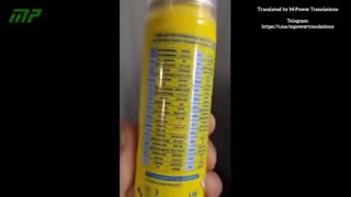 WHO Bug Spray...For You.