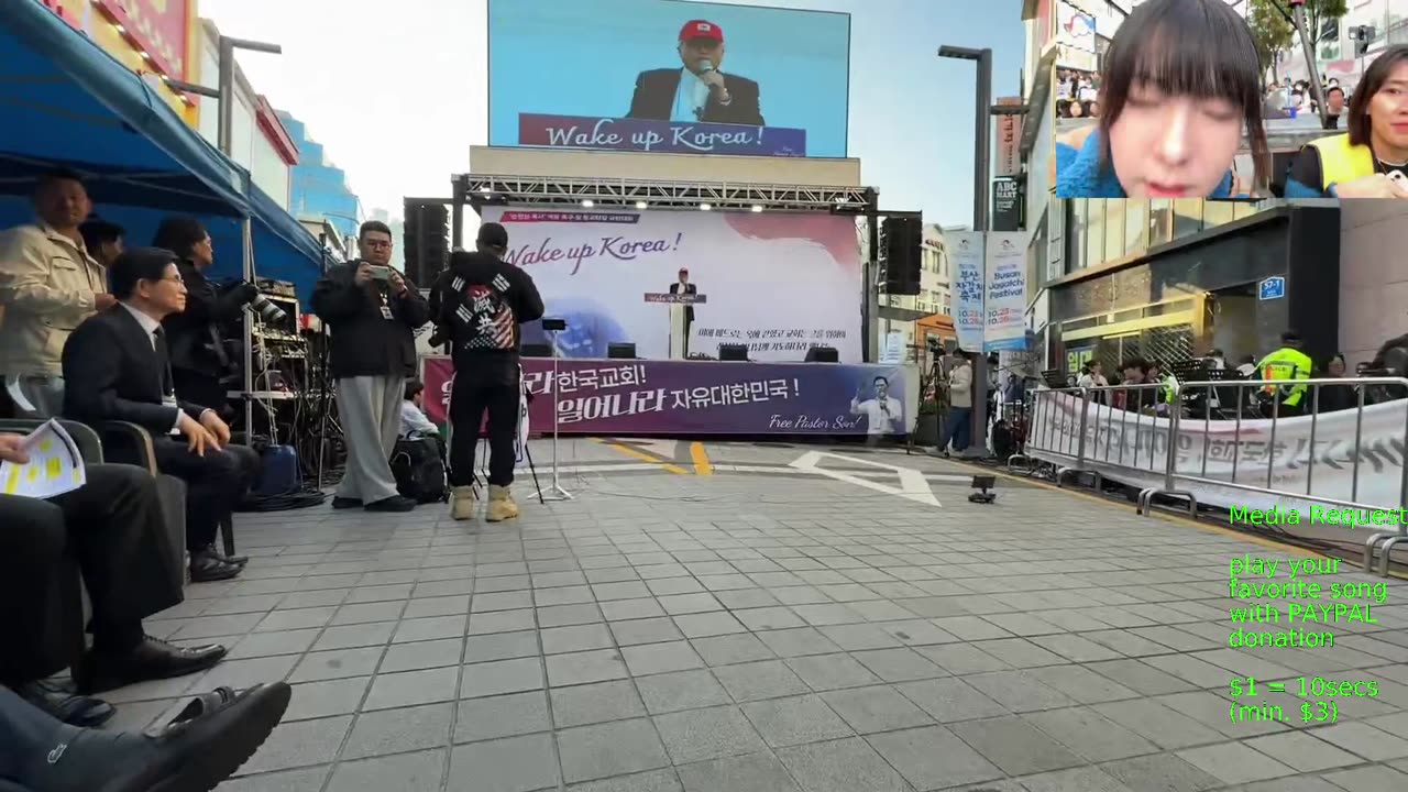 부산 집회 광복동 自由韓国デモ 생중계