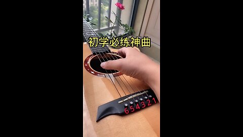 playing with guitar