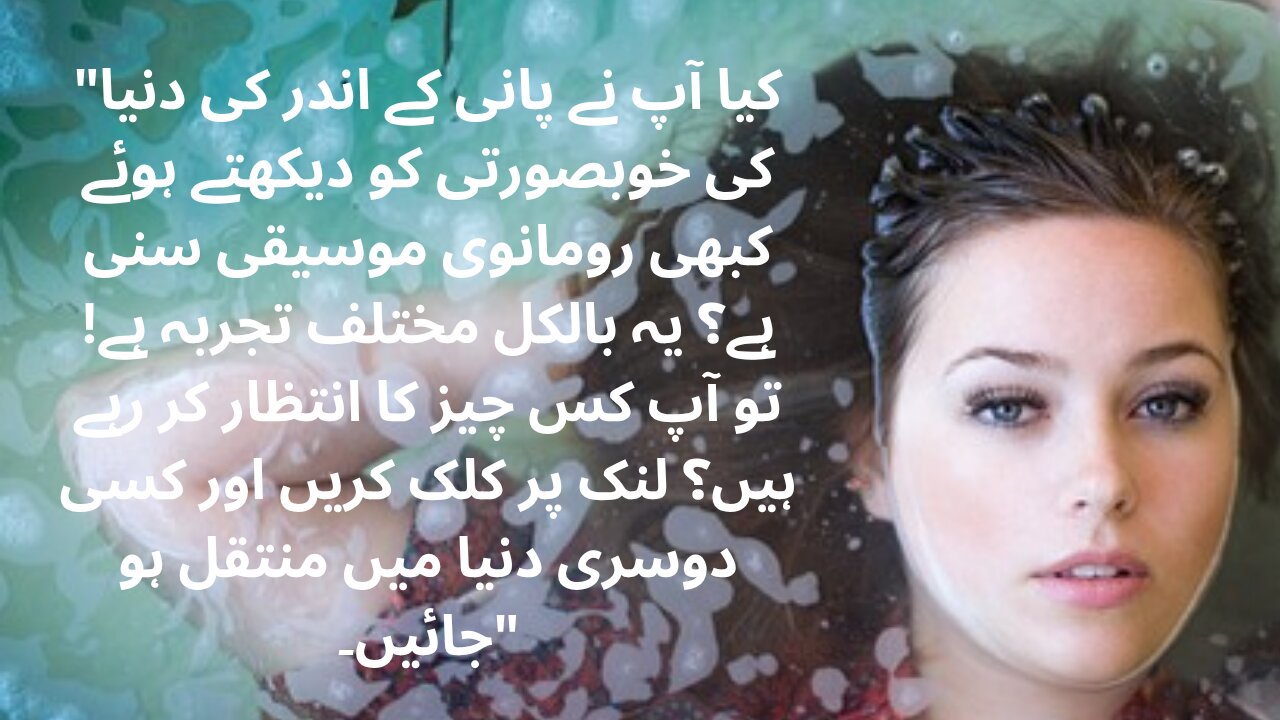 پانی کے اندر خواب ---------Underwater Dreams & Romantic Melodies