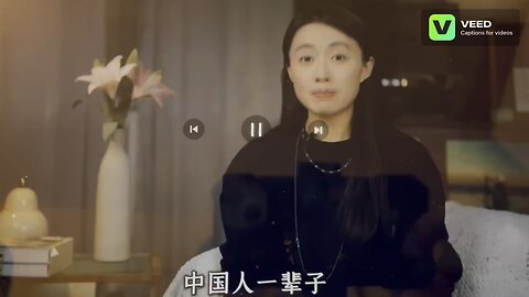 Why are Chinese people willing to sacrifice their lives for their country?