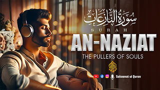 Surah An-Nazi’at | The Pullers of Souls | Reminder of the Day of Judgment | Sakeena Tul Quran