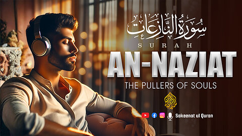 Surah An-Nazi’at | The Pullers of Souls | Reminder of the Day of Judgment | Sakeena Tul Quran