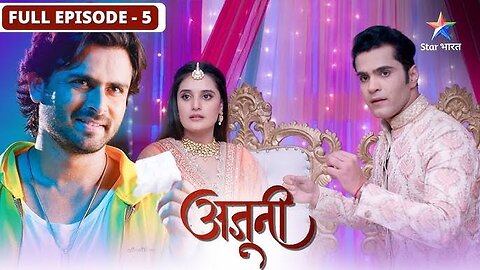 Ajooni | Ajooni ki engagement | FULL EPISODE-05 | अजूनी