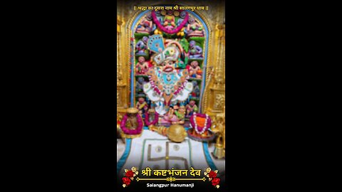 KASHTBHANJANDEV 10.11.2025