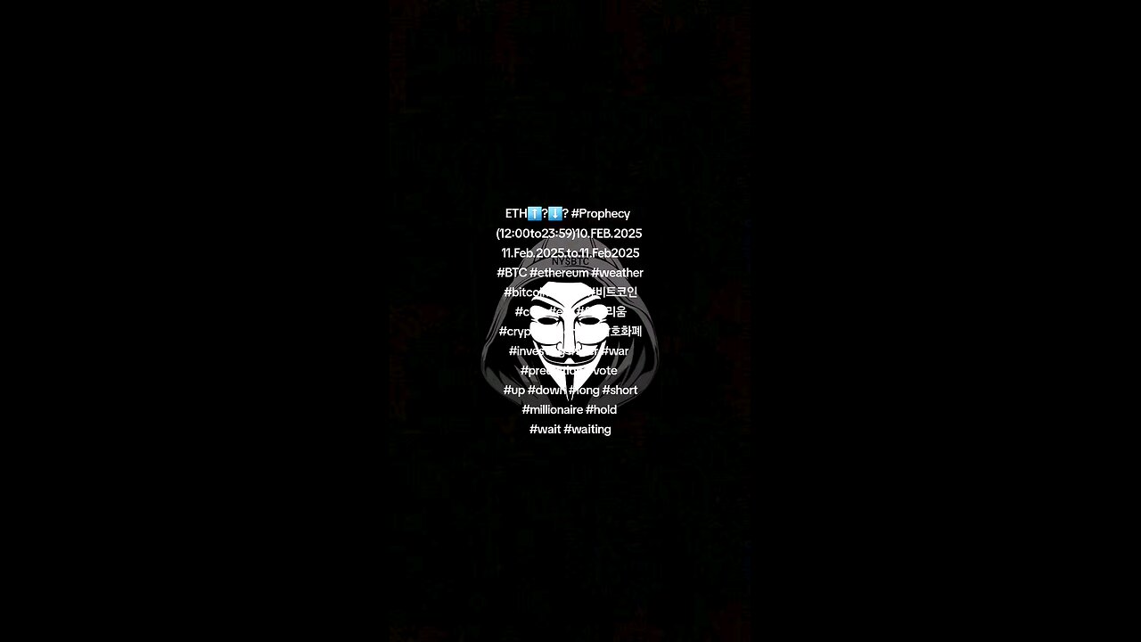 ETH⬆️?⬇️? #Prophecy (12:00to23:59)10.FEB.2025 11.Feb.2025.to.11.Feb2025 #wait #waiting