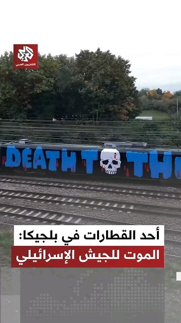 Public train in Antwerp, Belgium. They're begging for a Jihadist attack.